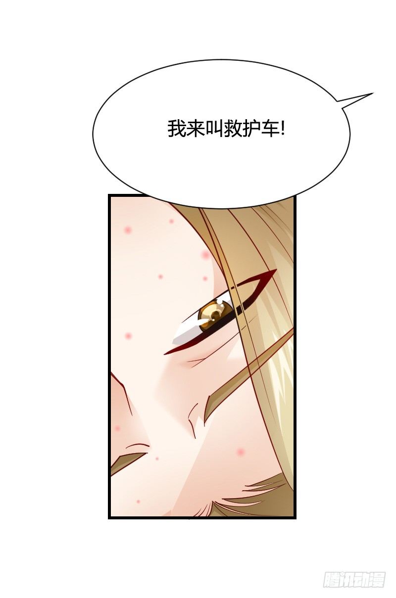 小黑屋里的故事！-第38话