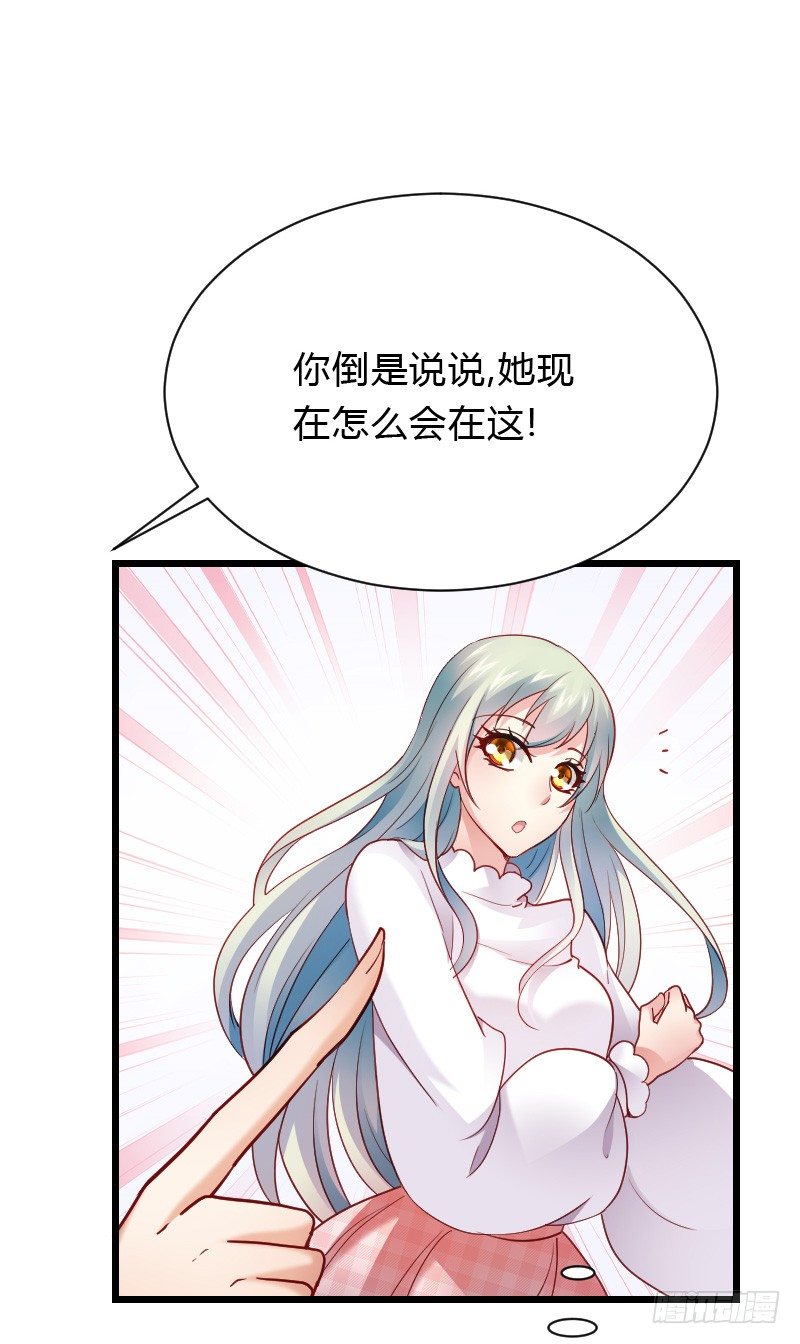 危机！安阳奋勇出手！-第40话