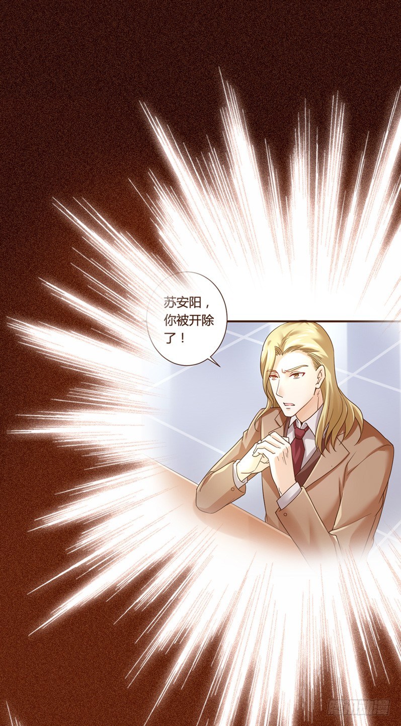 危机！安阳奋勇出手！-第40话