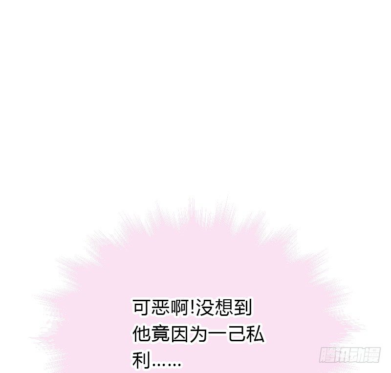 危机！安阳奋勇出手！-第40话