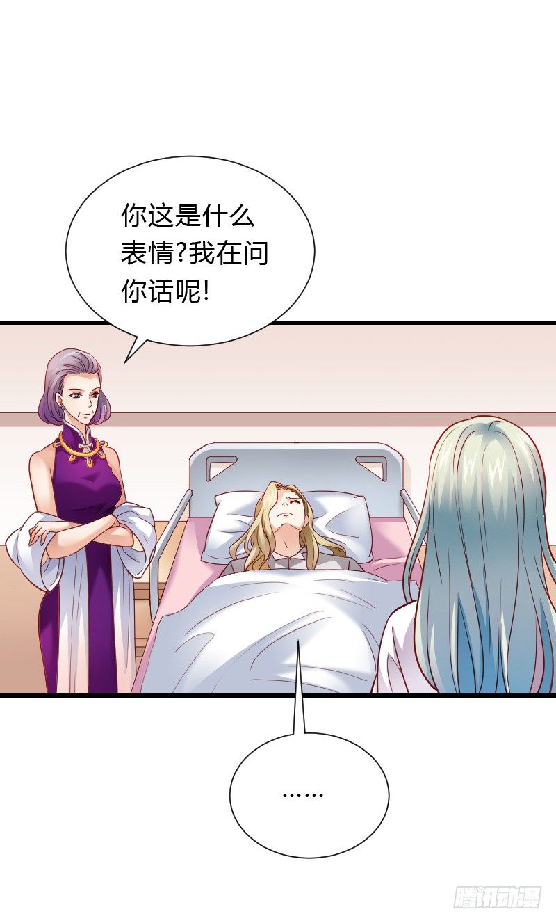 危机！安阳奋勇出手！-第40话