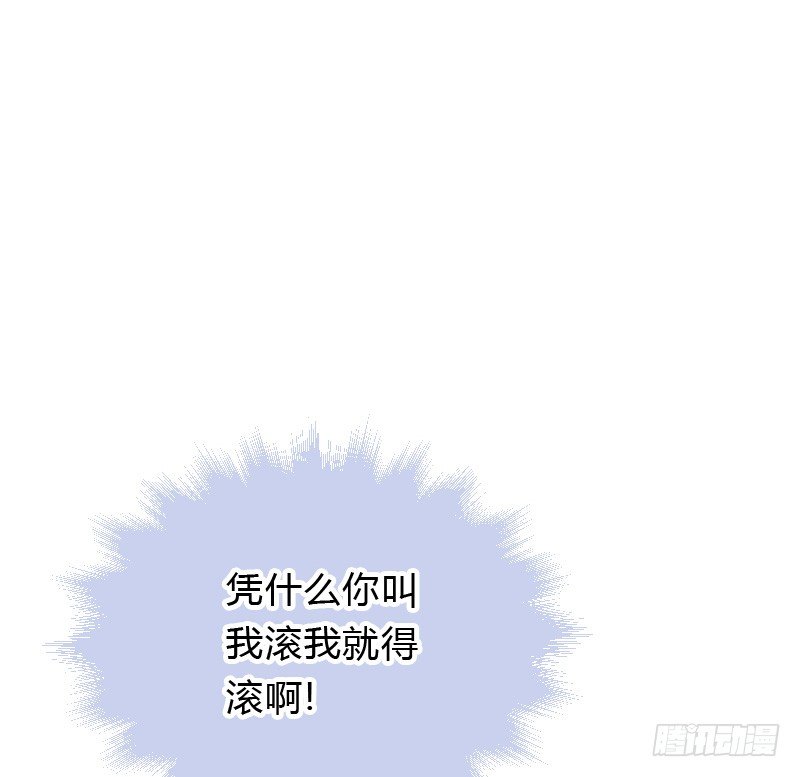 危机！安阳奋勇出手！-第40话