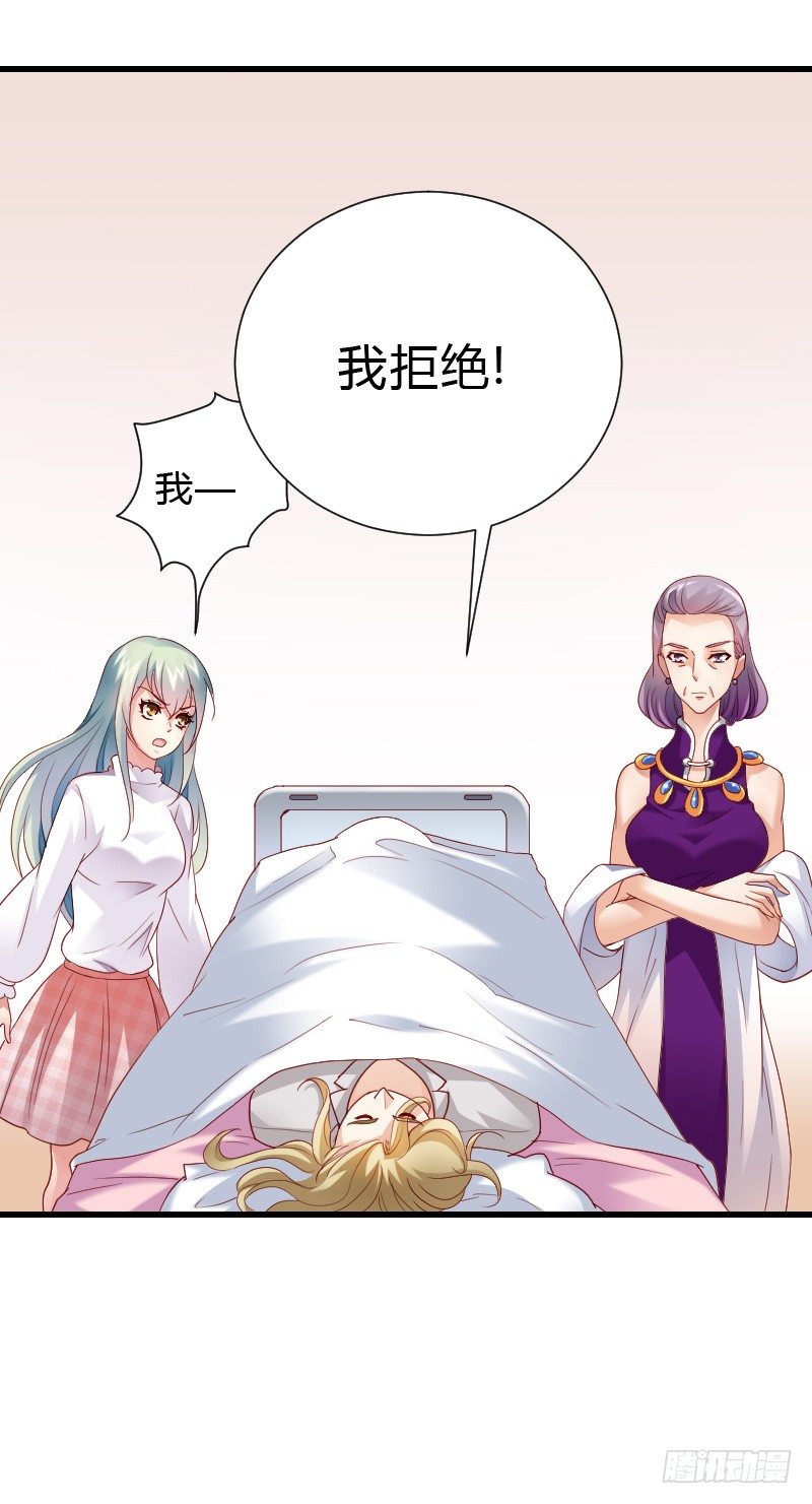 危机！安阳奋勇出手！-第40话