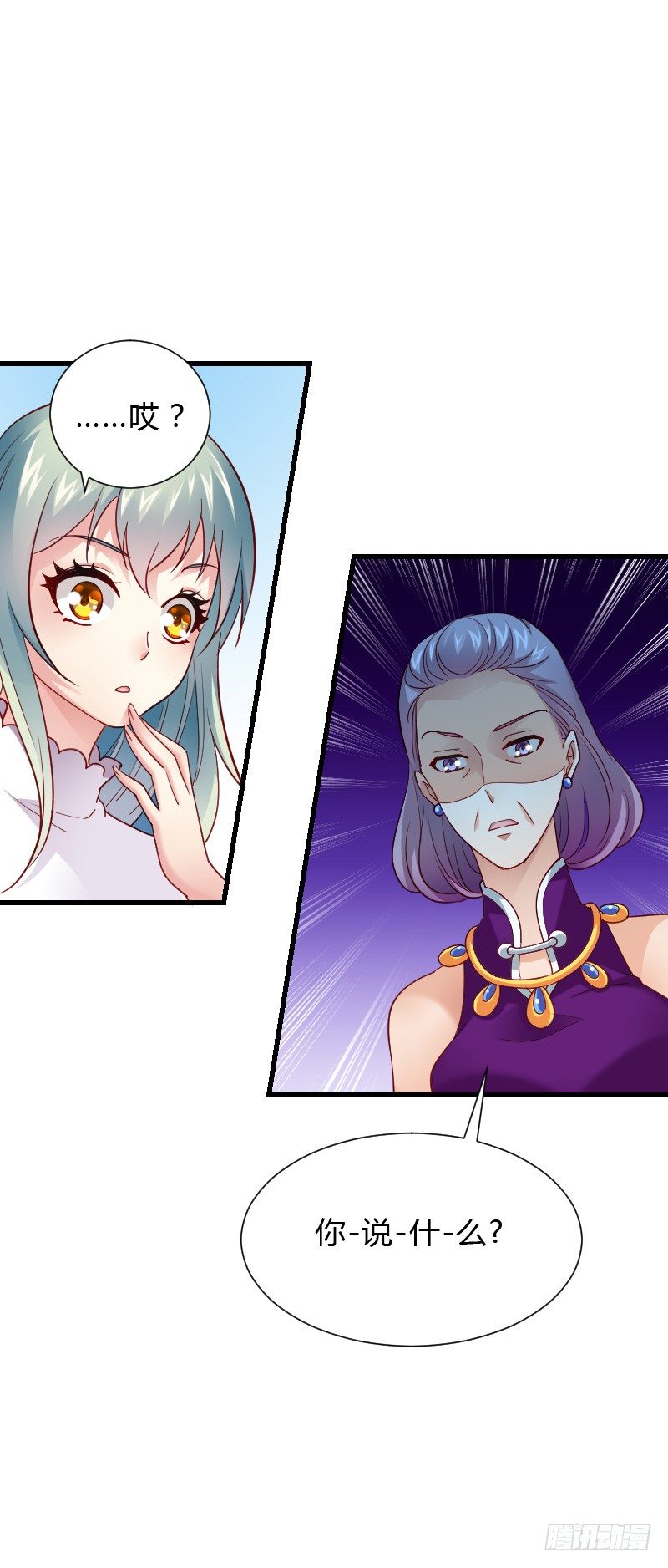 危机！安阳奋勇出手！-第40话