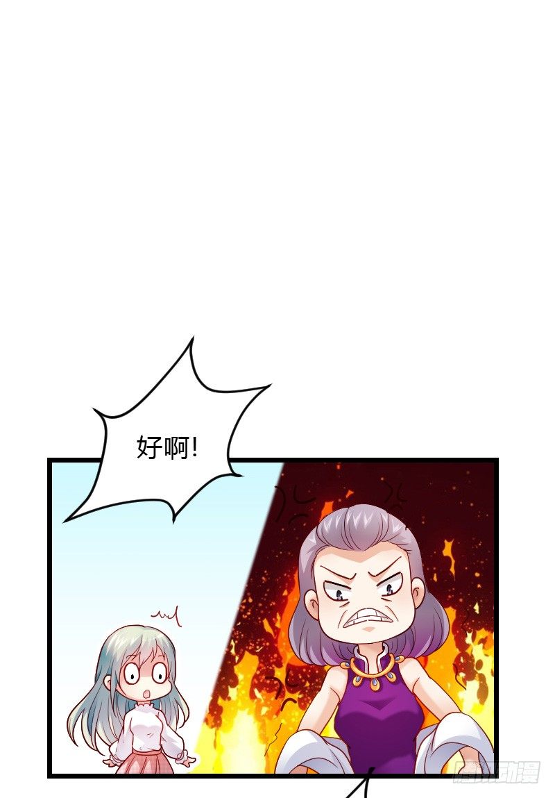 危机！安阳奋勇出手！-第40话