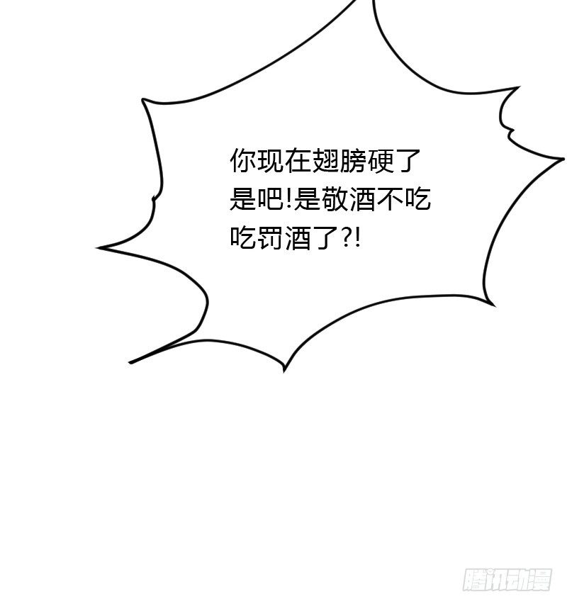 危机！安阳奋勇出手！-第40话