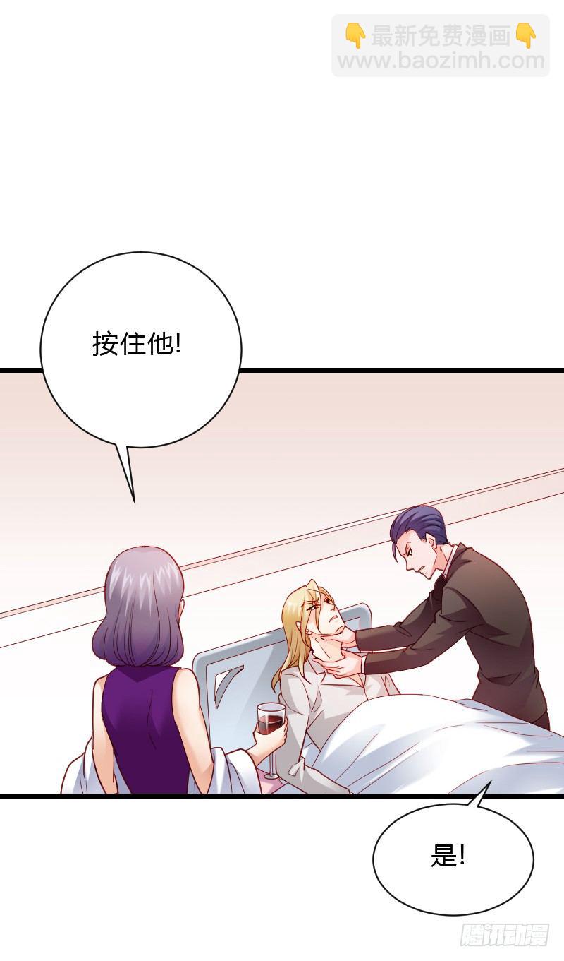 危机！安阳奋勇出手！-第40话