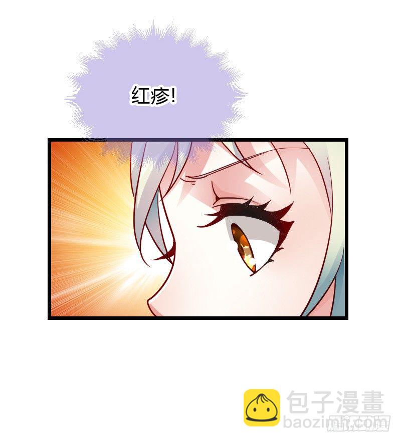 危机！安阳奋勇出手！-第40话