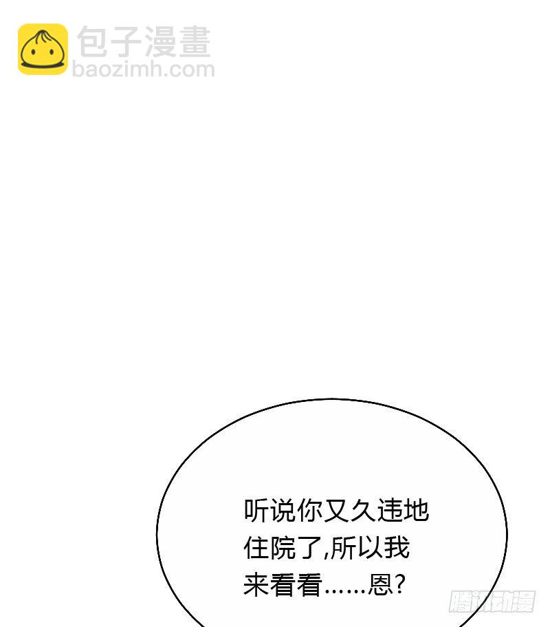 危机！安阳奋勇出手！-第40话