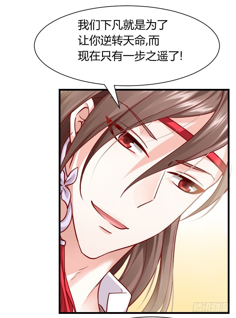 诱惑！缠绕在一起-第6话