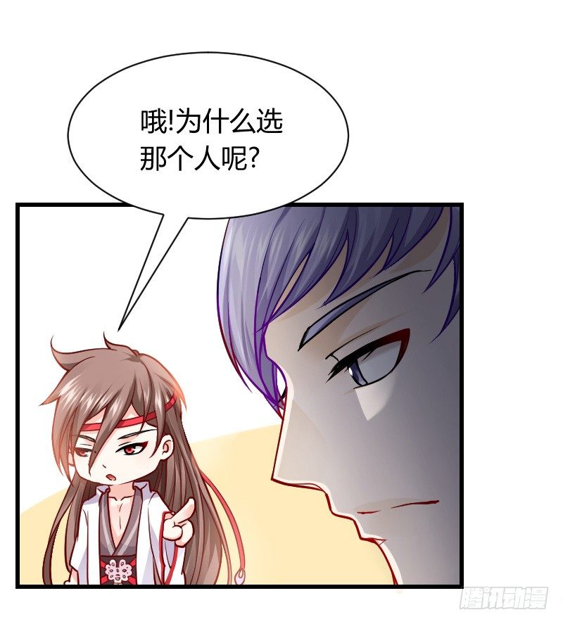 诱惑！缠绕在一起-第6话