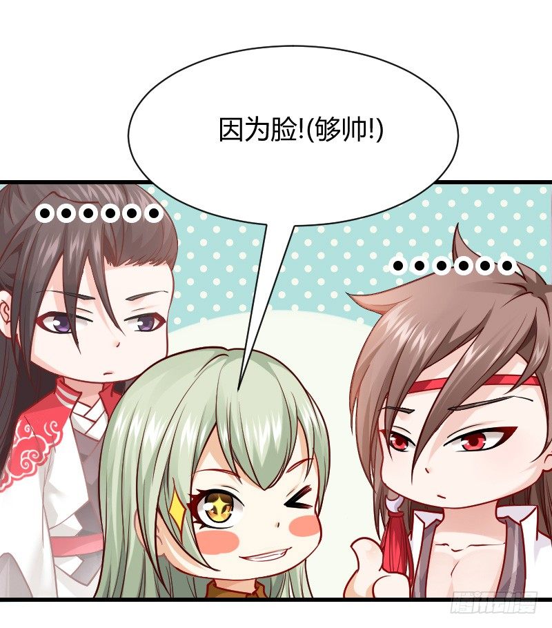 诱惑！缠绕在一起-第6话