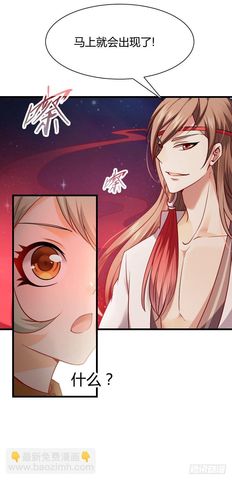 诱惑！缠绕在一起-第6话