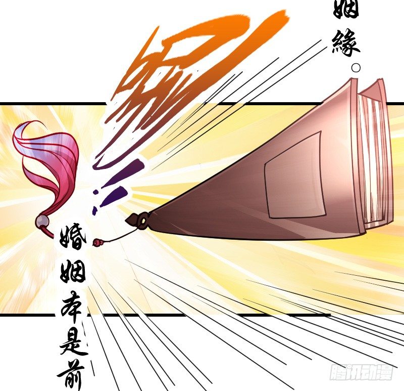 诱惑！缠绕在一起-第6话