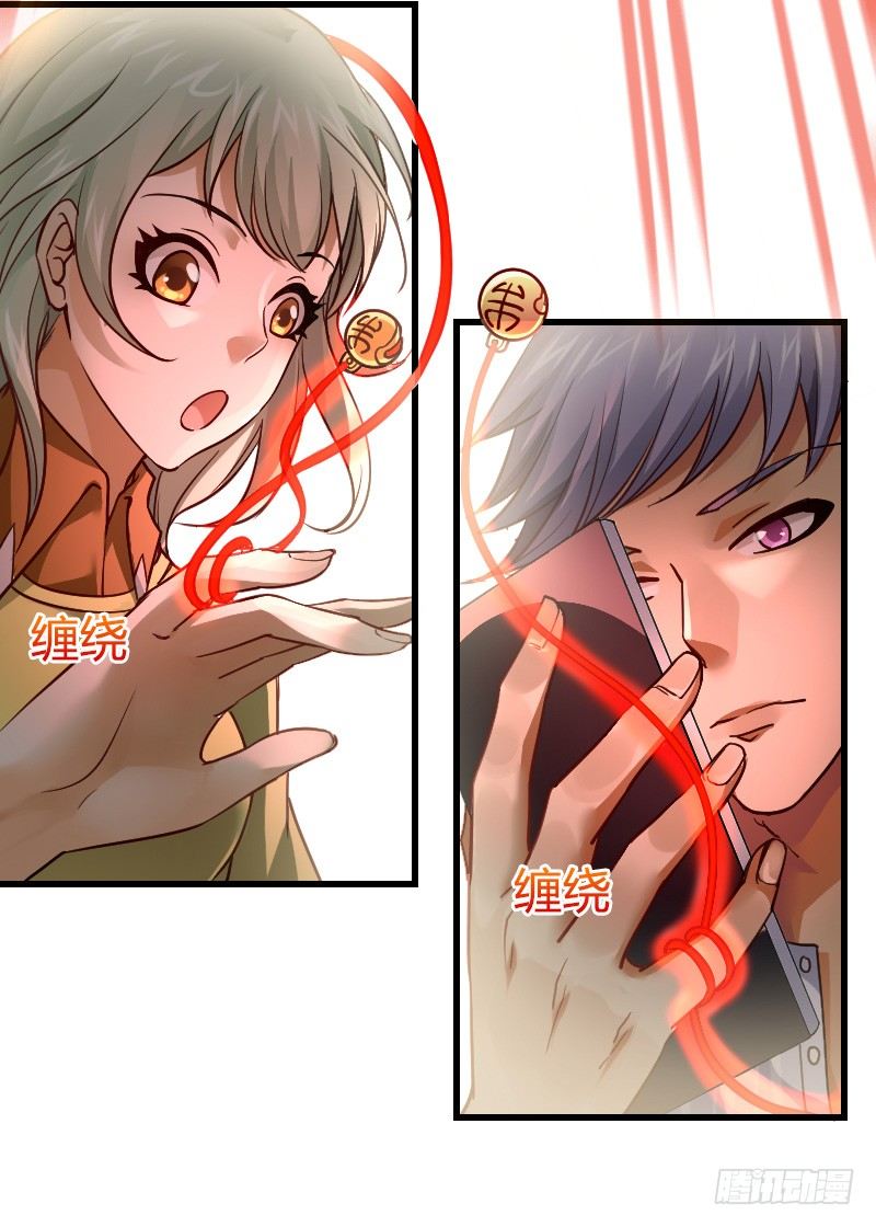 诱惑！缠绕在一起-第6话