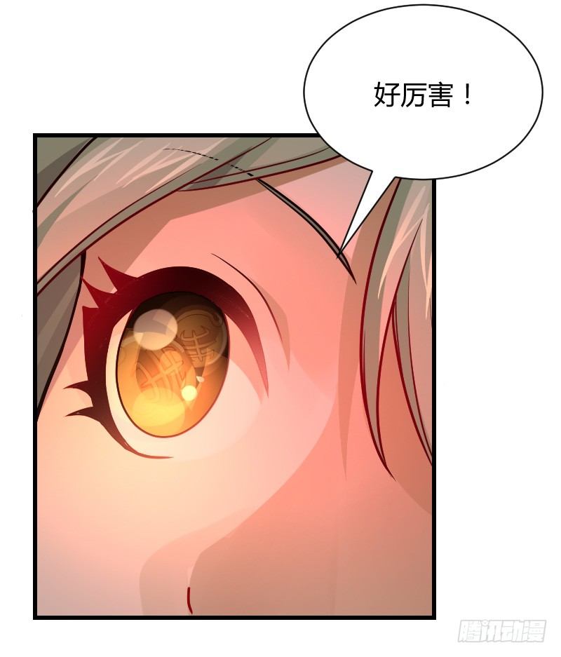 诱惑！缠绕在一起-第6话