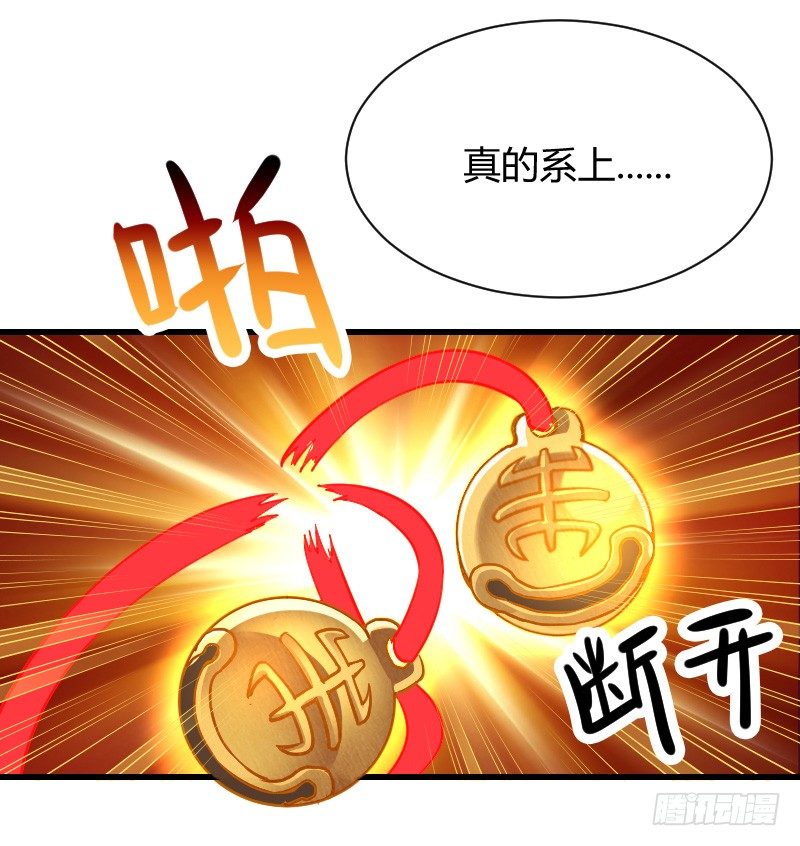 诱惑！缠绕在一起-第6话