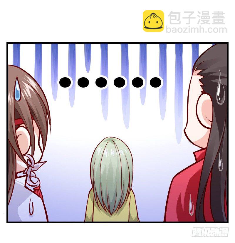 诱惑！缠绕在一起-第6话