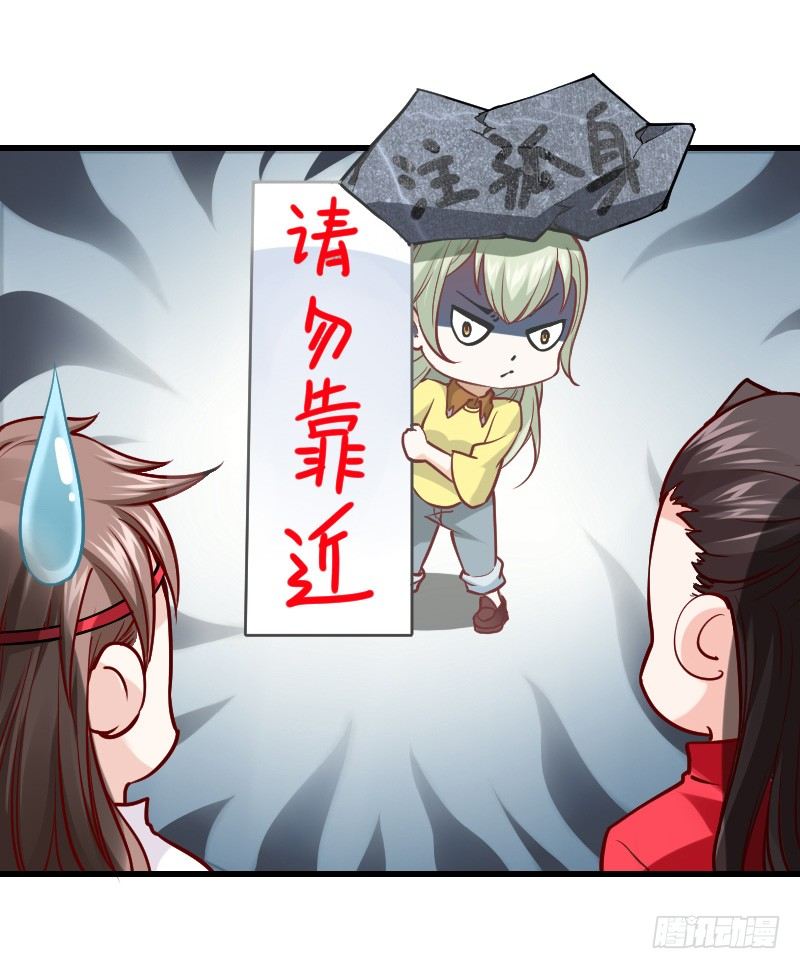 诱惑！缠绕在一起-第6话