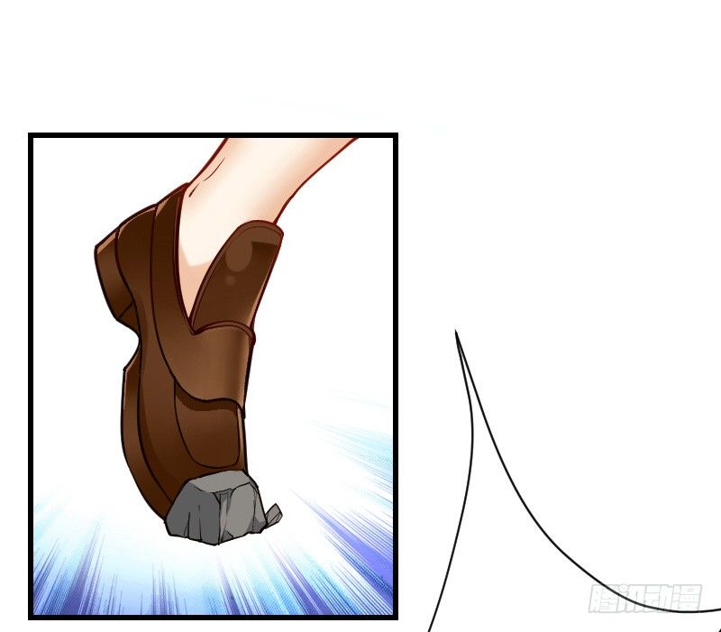 我不放开你！-第8话