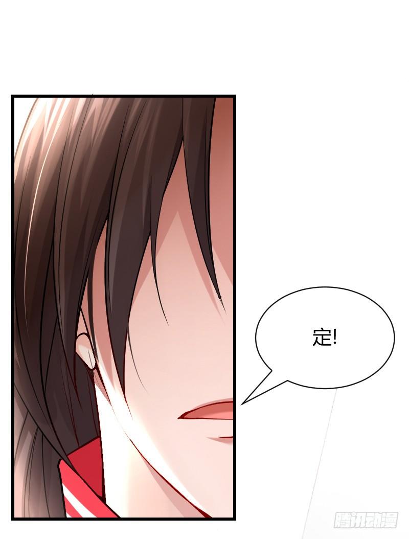 我不放开你！-第8话