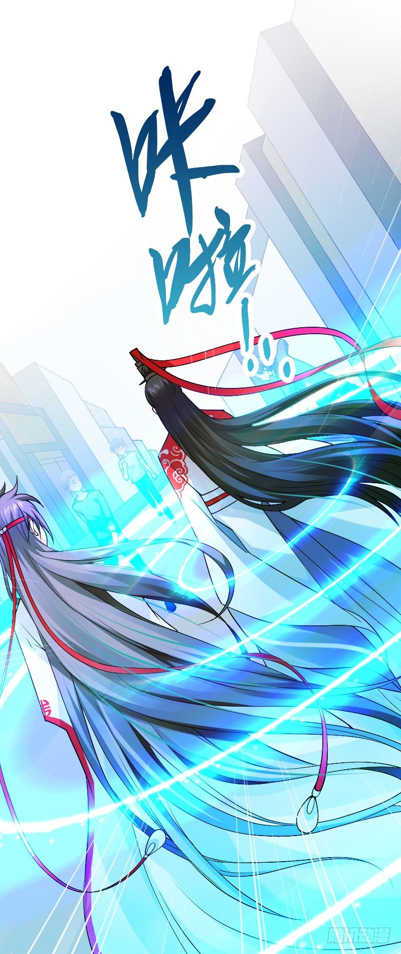 我不放开你！-第8话