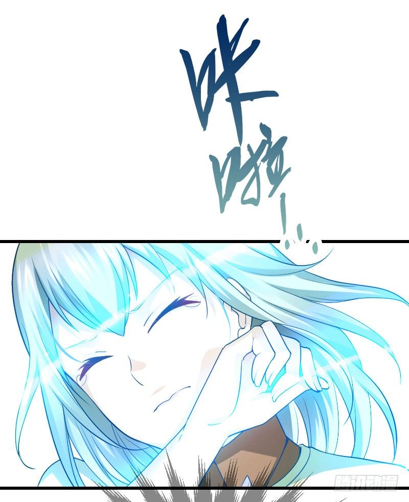 我不放开你！-第8话