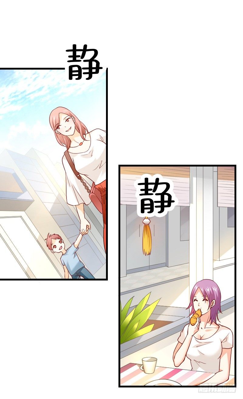 我不放开你！-第8话