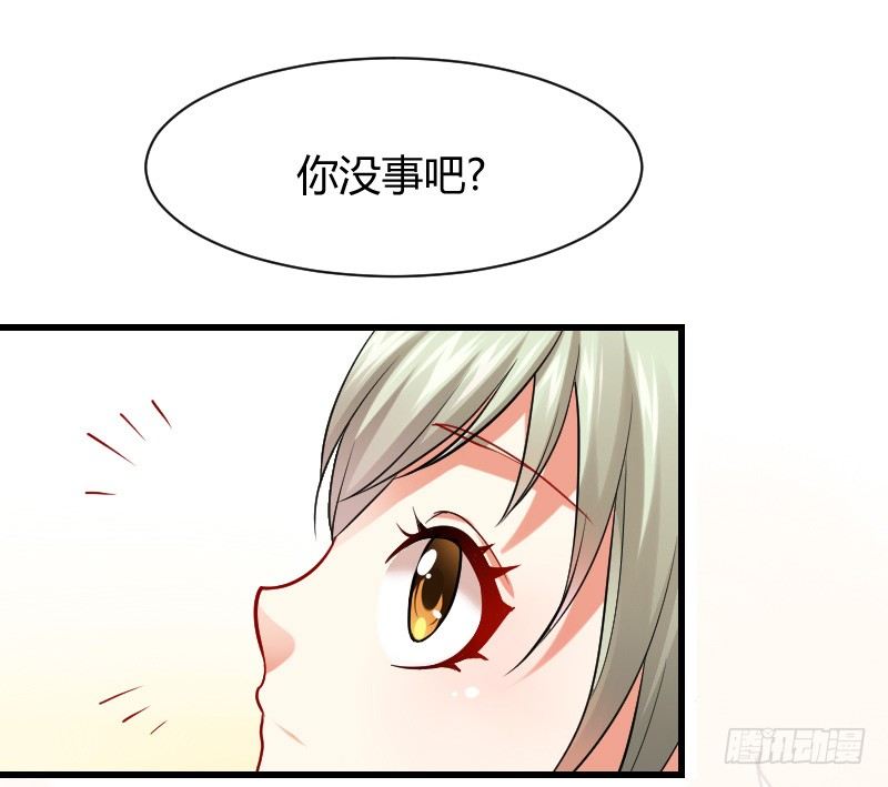 我不放开你！-第8话