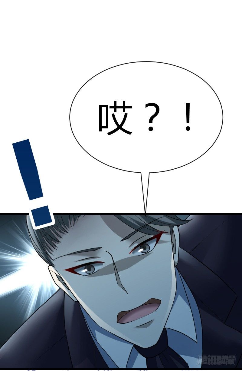 我不放开你！-第8话