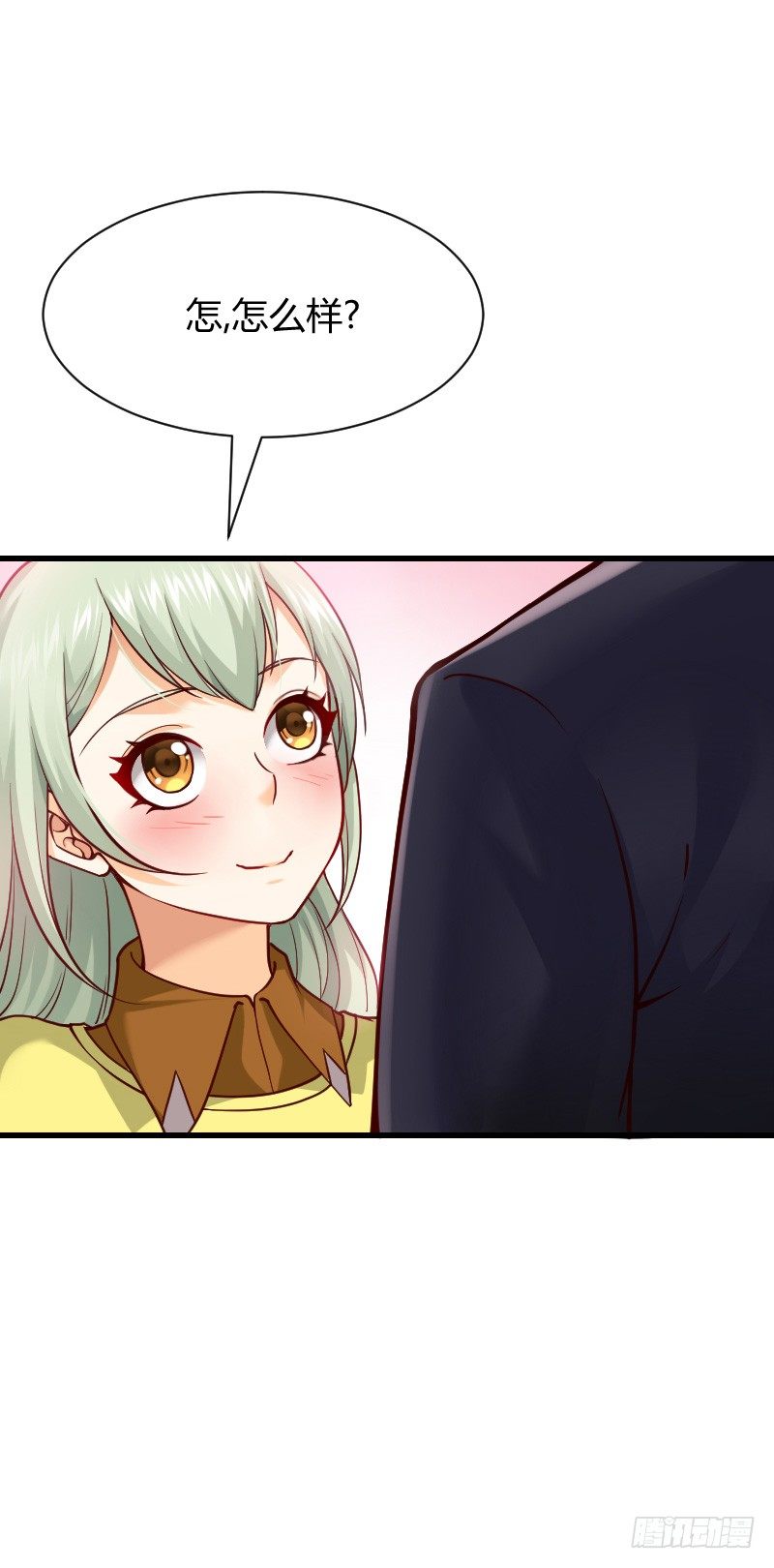 我不放开你！-第8话