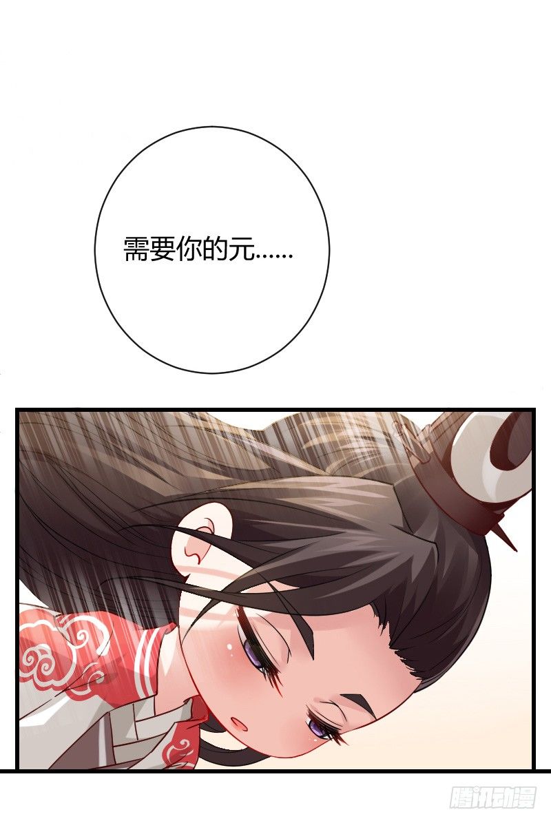 拯救！你是我们的！-第10话