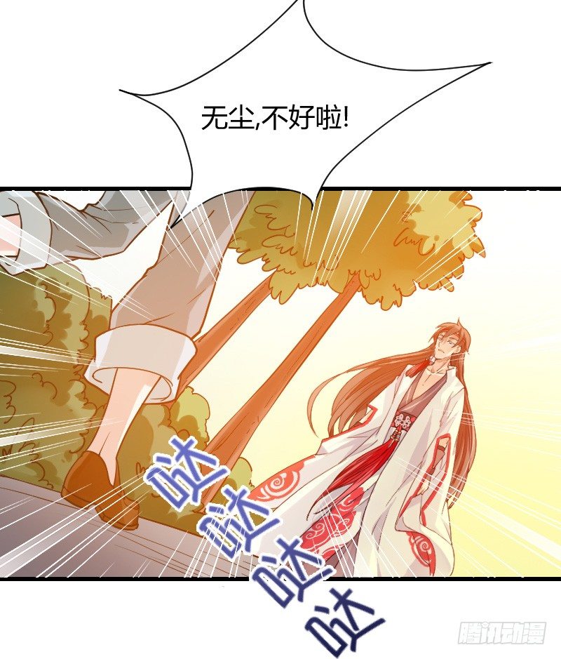 拯救！你是我们的！-第10话