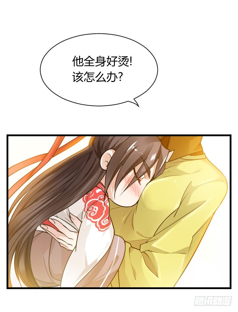 拯救！你是我们的！-第10话