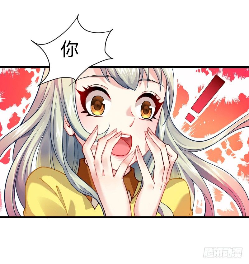 拯救！你是我们的！-第10话