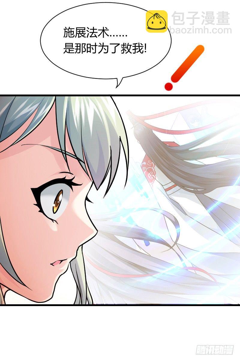 拯救！你是我们的！-第10话