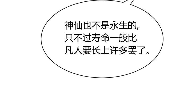 拯救！你是我们的！-第10话