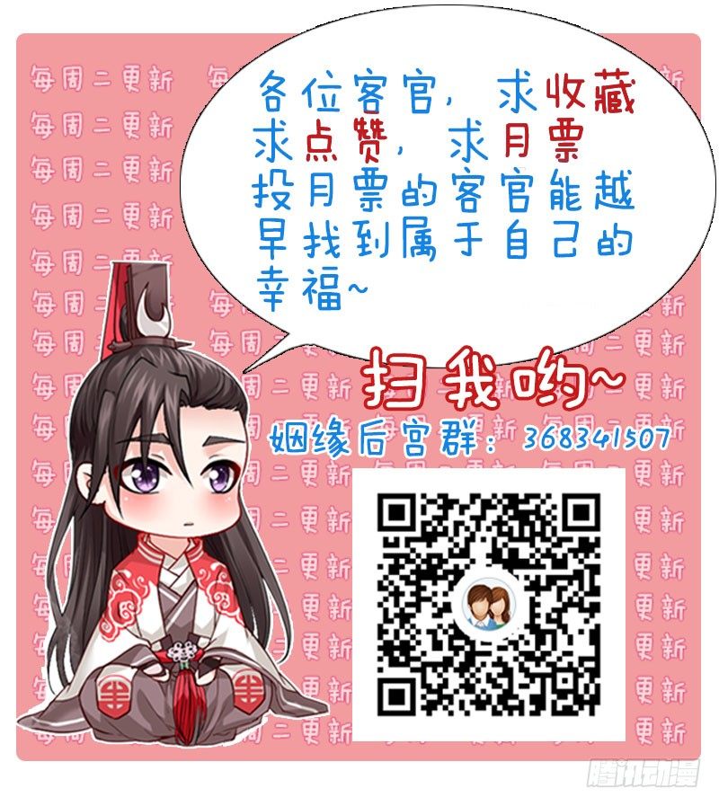 拯救！你是我们的！-第10话