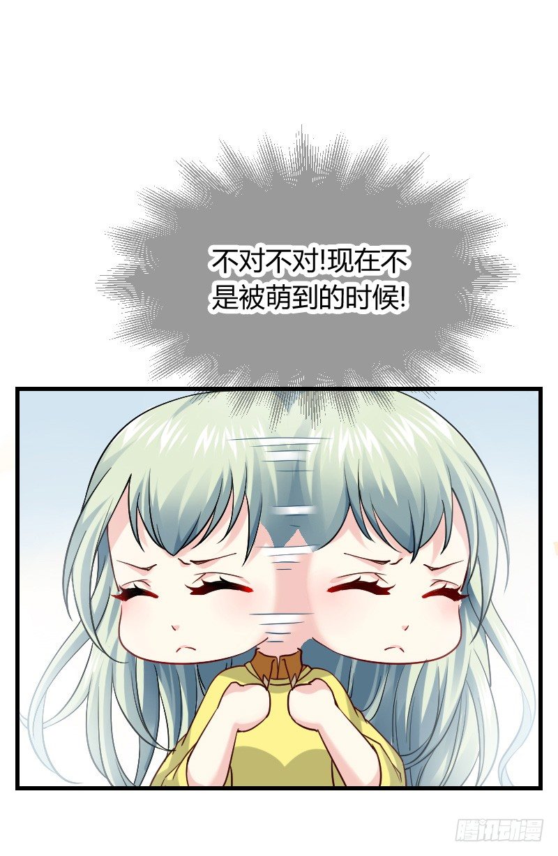 拯救！你是我们的！-第10话