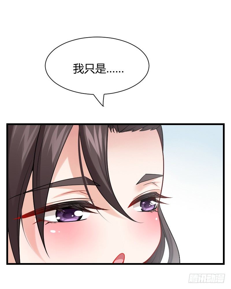 拯救！你是我们的！-第10话