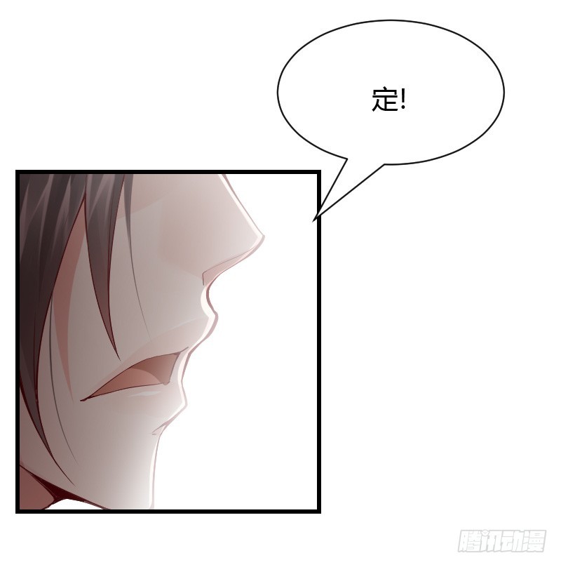 我们来自天上！-第2话