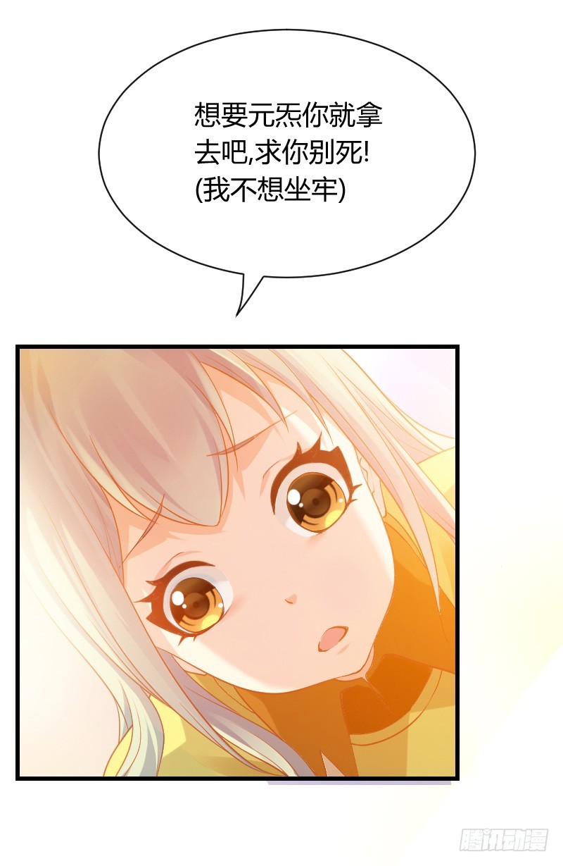 传说中的人工呼吸？-第10话