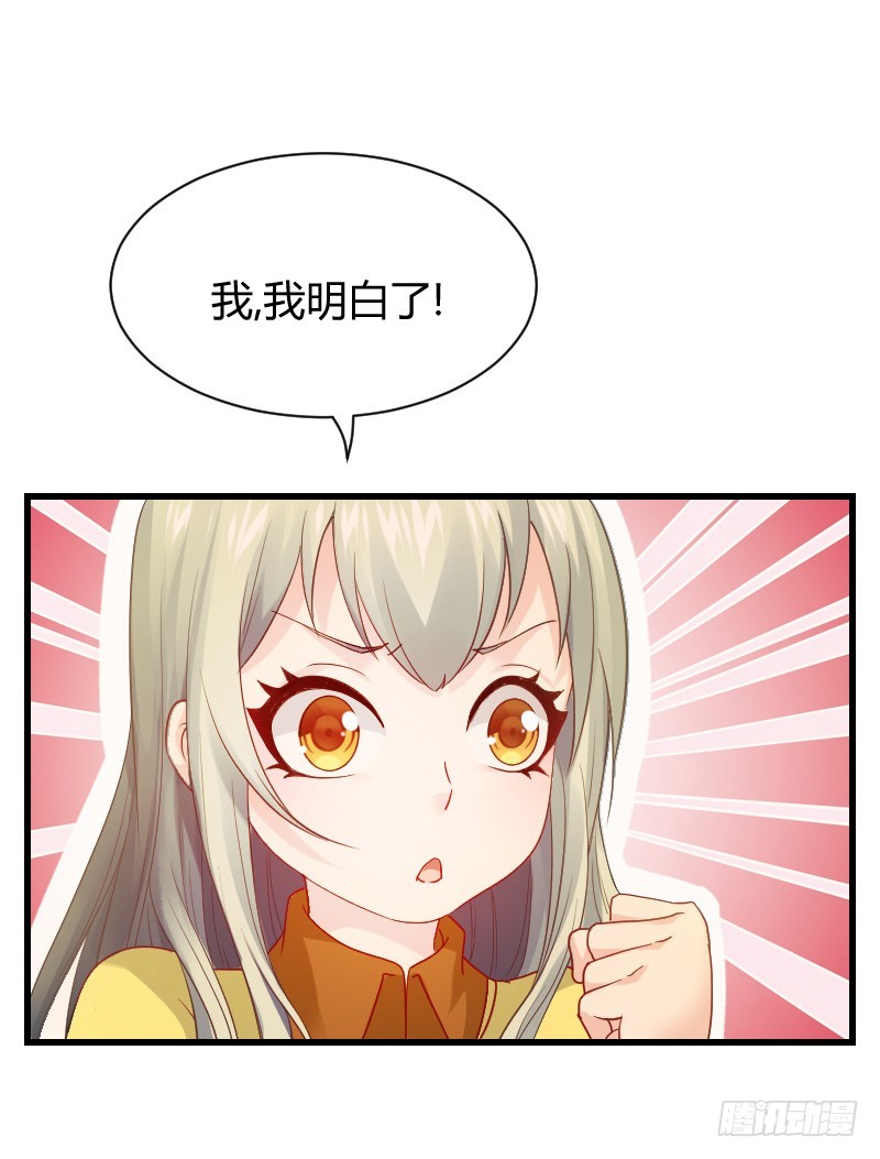 传说中的人工呼吸？-第10话