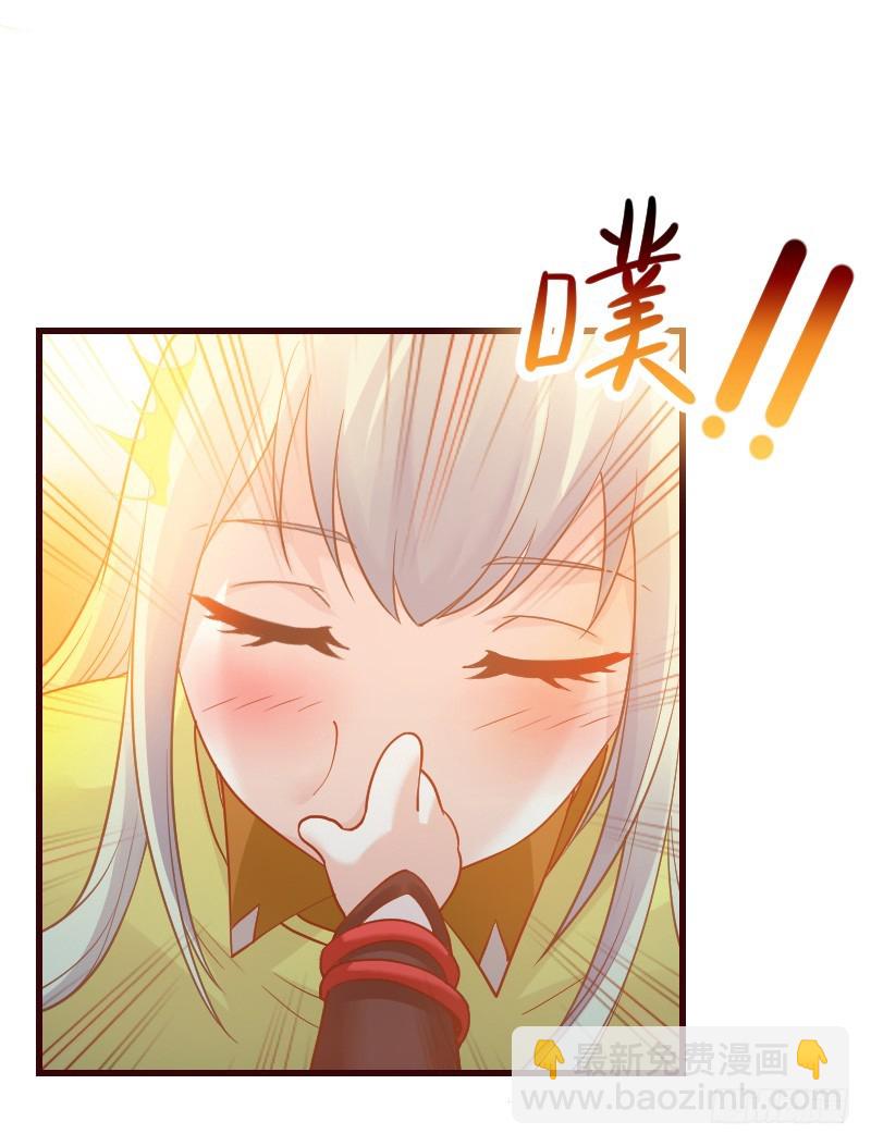 传说中的人工呼吸？-第10话