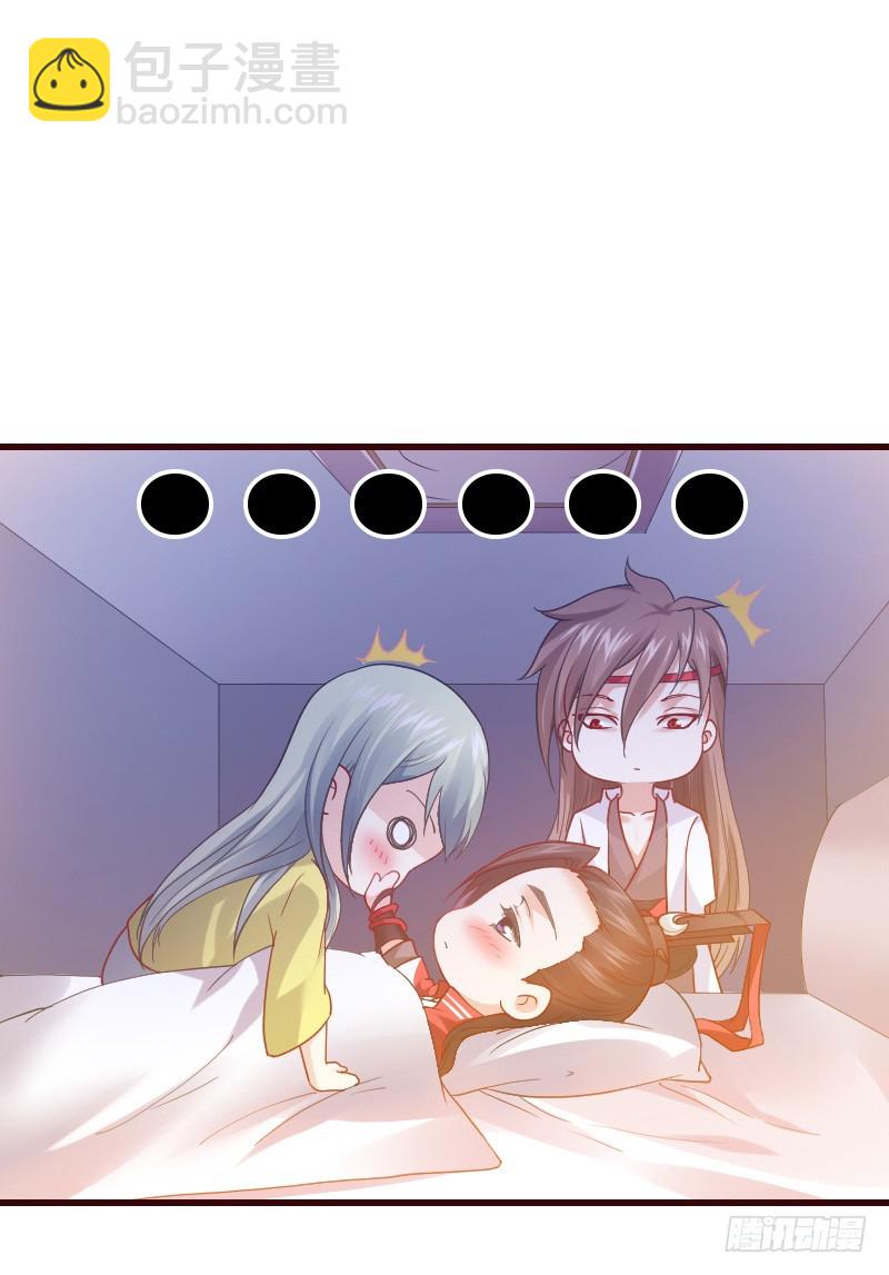 传说中的人工呼吸？-第10话