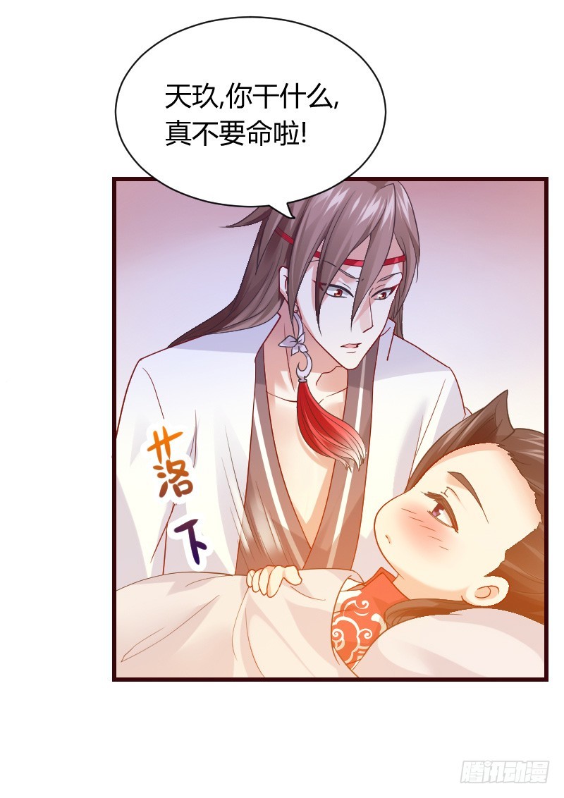 传说中的人工呼吸？-第10话