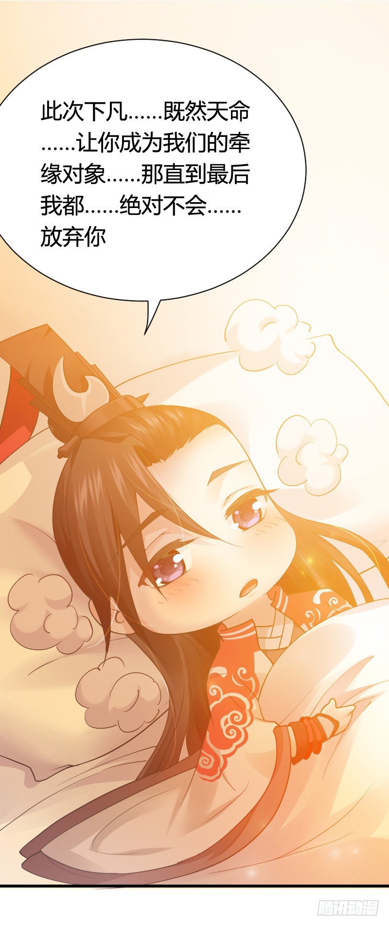 传说中的人工呼吸？-第10话