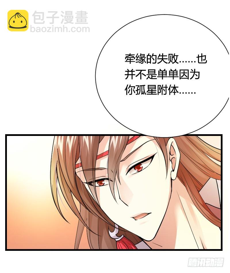 传说中的人工呼吸？-第10话