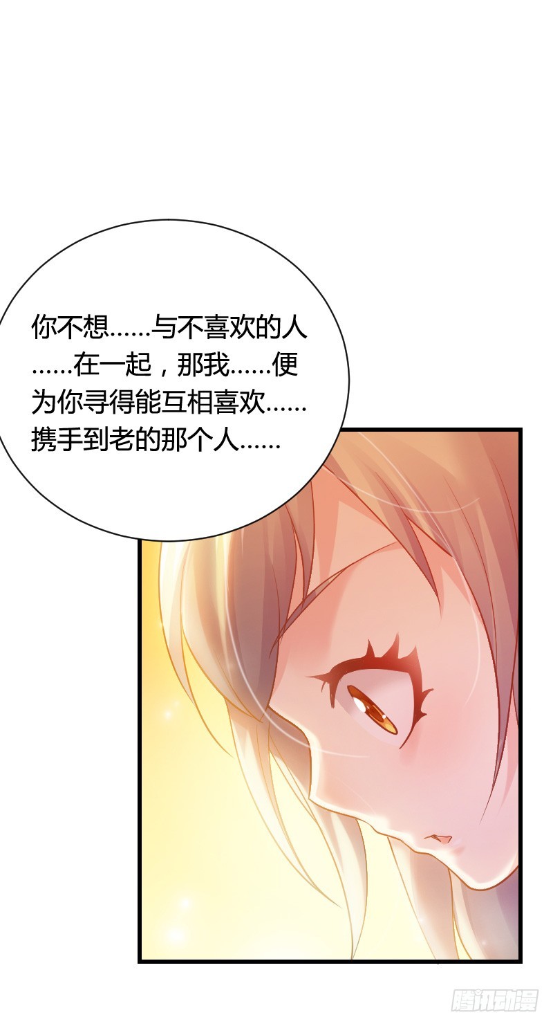 传说中的人工呼吸？-第10话