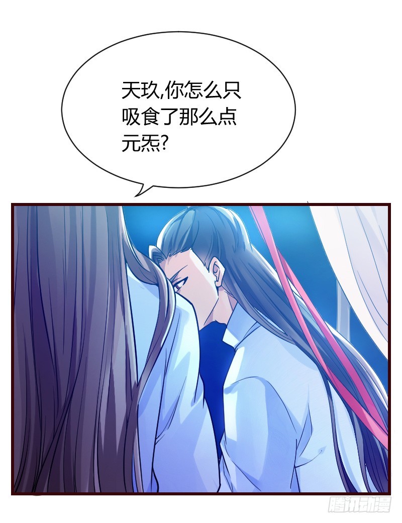 传说中的人工呼吸？-第10话